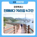 조선소길 이미지