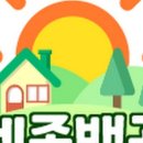 지성1공인중개사사무소 이미지