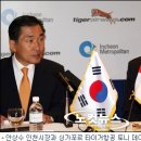 타이거운송 이미지