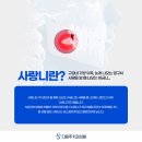 하예치과의원 | 부산사랑니, 통증으로 고생중이라면 발치 미루지 마세요.