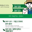 주식회사 대성환경 이미지