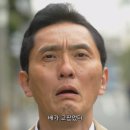 국수쟁이 이미지