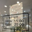 언양닭칼국수 이미지