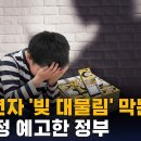 3410 박완준 미디어 융합 독서 일지 (1학기 3차) 이미지