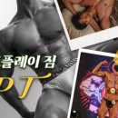 짐플레이 이미지