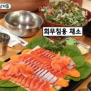 안여사식당 이미지
