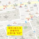 소망한약국 이미지