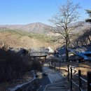 마곡사태화산휴게소