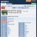 만수광명아파트 이미지