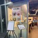 이태리부대찌개과천지정타점 | 과천지정타맛집 이태리부대찌개 과천지정타점