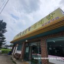 장가네보신탕