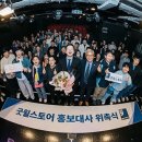 굿윌 아이뉴스24
