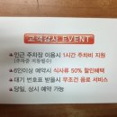 하단동242 이미지