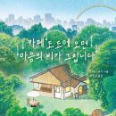 카페도도 - 남양주시 사릉로 11 | 카페도도