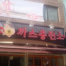 명품충전소 이미지