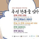 남도한복 이미지