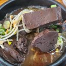 양평해장국 이미지