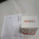 평강정형외과 이미지