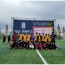 알앤디축구클럽 | 인천서구축구클럽 모든 연령층이 함께하는 루원시티 알앤디축구클럽 후기