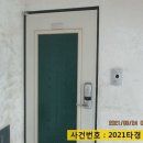 두성빌라 이미지