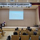 신장장애인 복지증진 세미나 이미지