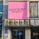 도봉-도봉-서울도봉-2376 이미지