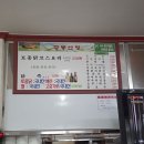 구봉산장문수점 이미지