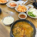 안동장터소고기국밥시화점