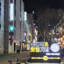 수내통닭 네이버블로그