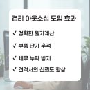 강동형세무회계사무소