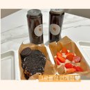 크로플각 이미지