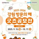 더케이제주호텔(주)Tour 이미지