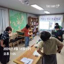 백현1리경로당 이미지