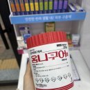 운정동물약국 이미지