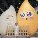 뚜껑열려내가차린 pc방 | 국립농업박물관 어린이박물관 예약 시간 아이와 가볼만한곳