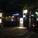 다모딘 | [대봉동] 생연어 안주가 죽여주는 ‘다모딘’
