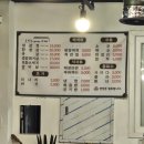성화네삼겹살