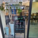 남양주 맛집 오남역 초밥 문초밥 내돈내산 후기