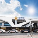공주역 이미지