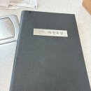 유성복집동학사점 | 여름철 몸보신은 유성복집 동학사점. 내돈내산맛집