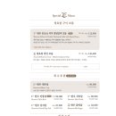 바른정육점 이미지