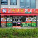 엄마축산물 이미지
