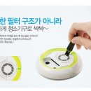 아이온 공기청정기. Dr.USB 150원에 팝니다~ 이미지