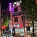 허룡약국 네이버블로그