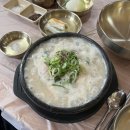 춘천 (23.10.07 ~ 23.10.08)
