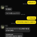 일등급고등영어교습소