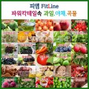 피엠주스 파워칵테일 효능