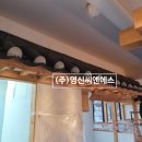 신한씨앤에스주