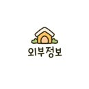 최광균한의원 이미지