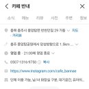 봉계1길 이미지